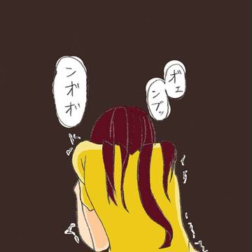 おーと