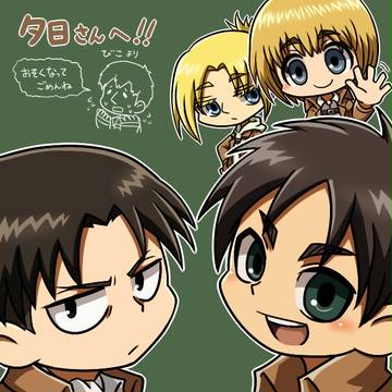 夕日さんへ！！