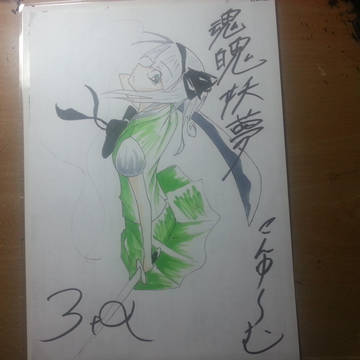 即席魂魄妖夢(ちょいキレ)