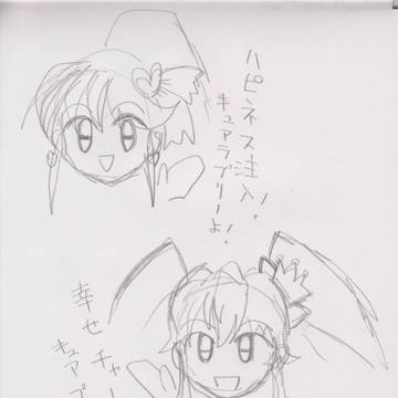 ふたりのキメポーズを考えよう～