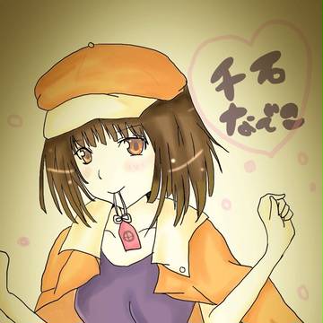 なでこ