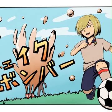 【P-FFI】もらっちゃうね!【ゆにこーん】