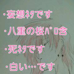また、