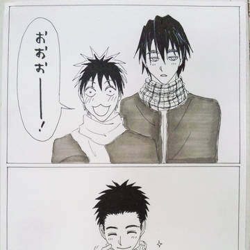 【木日】その後