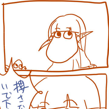 スカウォムーミン