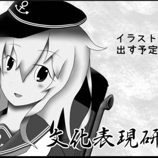 砲雷撃戦！よーい！九戦目 申し込みました