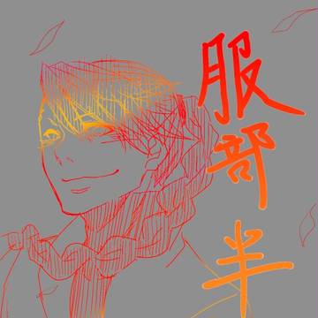 はっとり