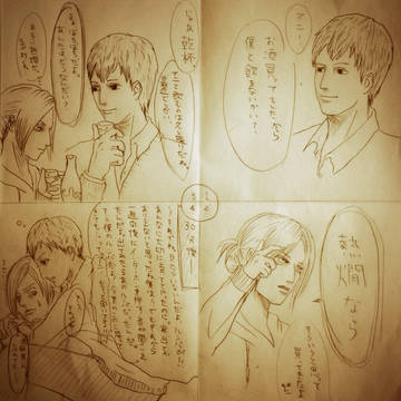 【熱燗べろべろと】