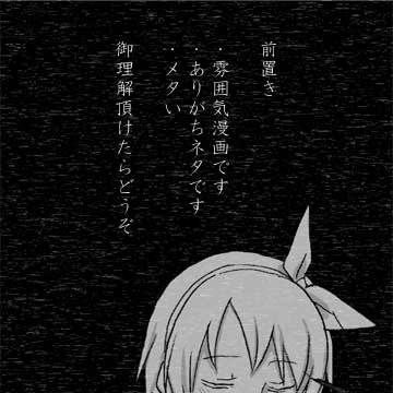 マルチエンディングシステム