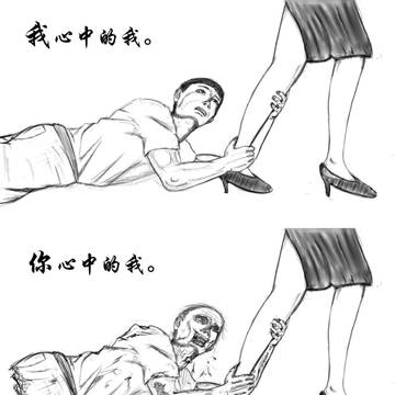 该怎么挽回，我的爱？