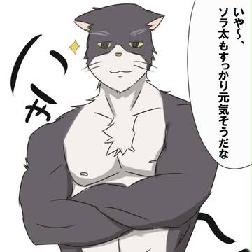 猫の日落書き