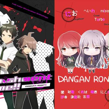 弾丸論破イラスト本『Punishment Time!!』