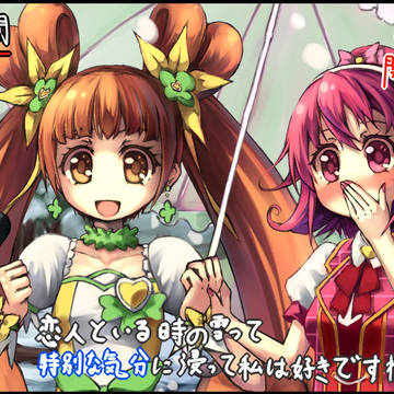さああ。。