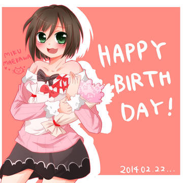 みくたん