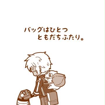 【嫁旅】いちにちいっぽ【交流】