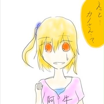 カノモモ