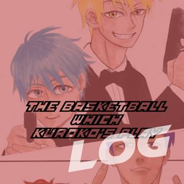 黒バスLOG