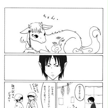 無かったことに