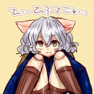 猫の日だからピトにゃん