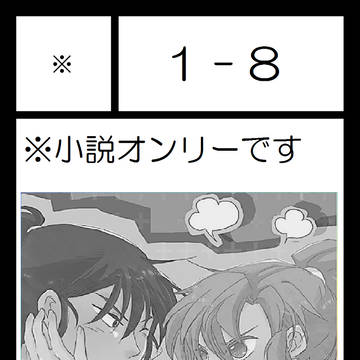 2/23　難波十色参加します～～