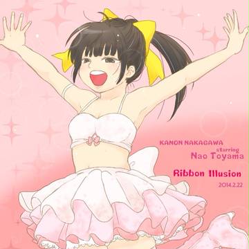 Ribbon Illusion