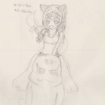 ぬりかべちゃんあっちに行くのにゃー！