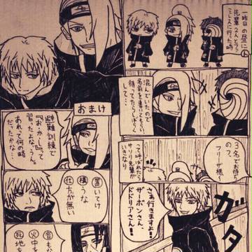 暁漫画