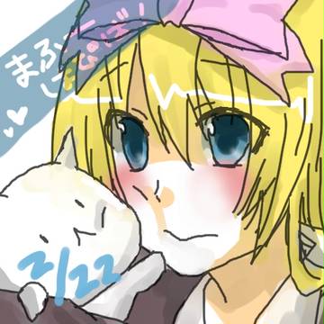 まふはぴ！