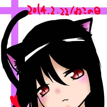 2014.2.22//猫の日