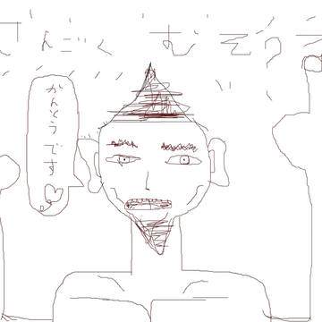 かんとうさん