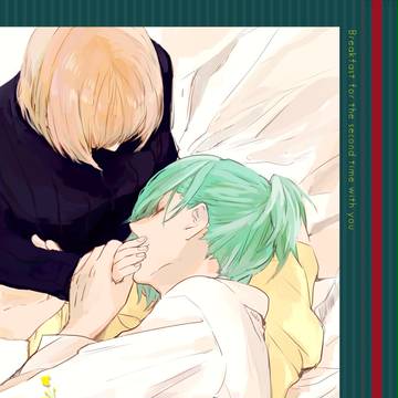 【カルスコ3】新刊サンプル【藍春】