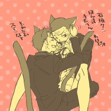 石御でにゃんにゃんにゃんのひ