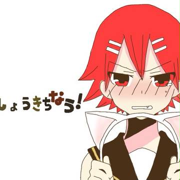 鳴子くんでりんちゃんなう！