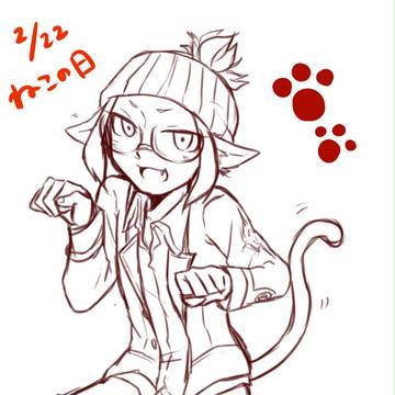 にゃんにゃん
