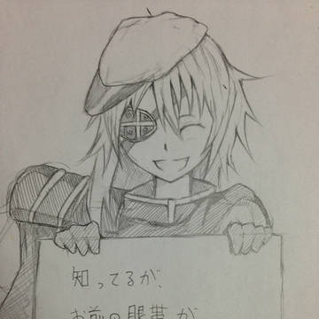 知ってるが(ry