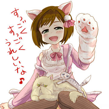 みくの誕生日覚えててくれたのー?!