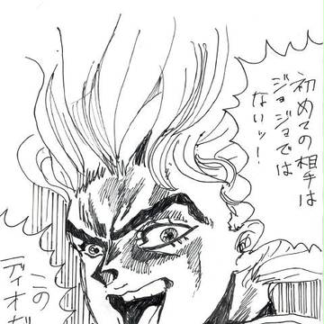 ディオさん