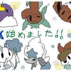 x始めました