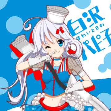 ぴこーーーーーーーっ！！
