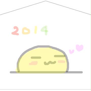 2014