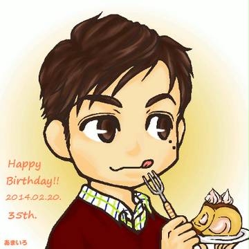 誕生日遅刻。