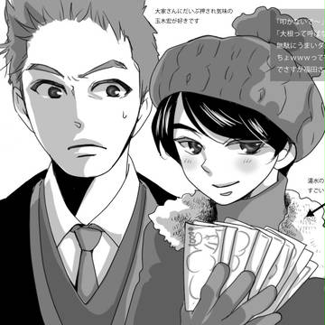 私の嫌いな探偵