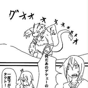 【無限旅行】前進あるのみ！【シナリオ００２】