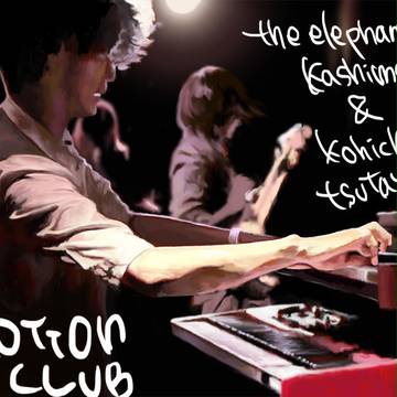 エレファントカシマシ＆蔦谷好位置　COTTON CLUB
