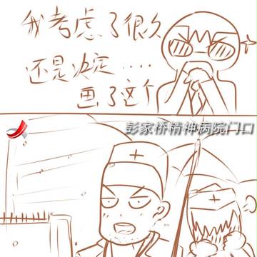 特殊的气氛