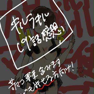 キルラキル19話感想【ちょいネタバレ含】