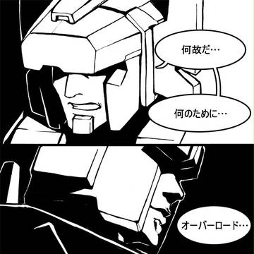 G-9デイズ②バレンタイン