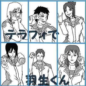 テラフォトレス