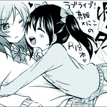 アイ☆Fes2出ます