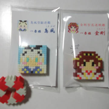 UNIKET頒布；艦これ＆東方消しゴムサンプル